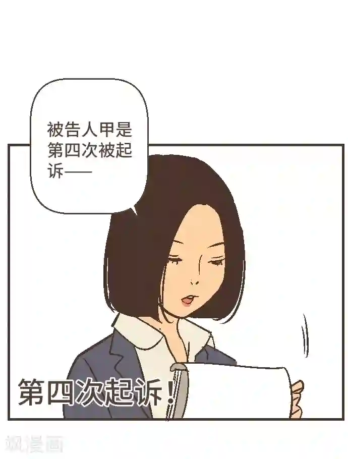 空想自治区最终话 番外重量