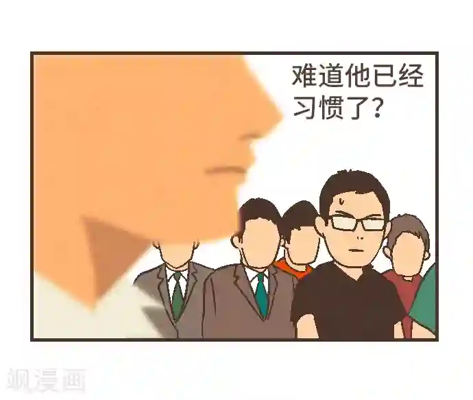 空想自治区最终话 番外重量