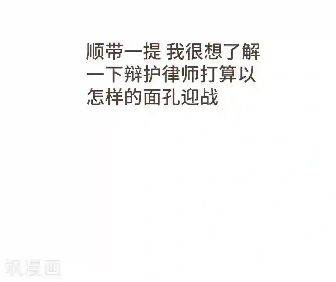 空想自治区最终话 番外重量