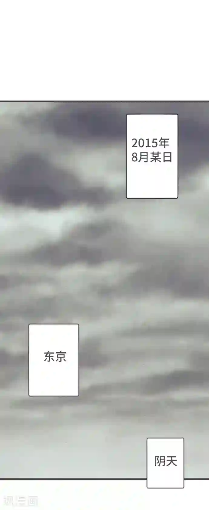 空想自治区最终话 番外重量