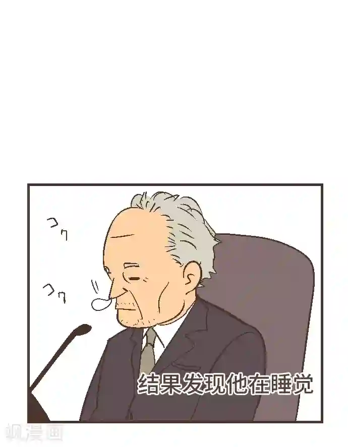 空想自治区最终话 番外重量