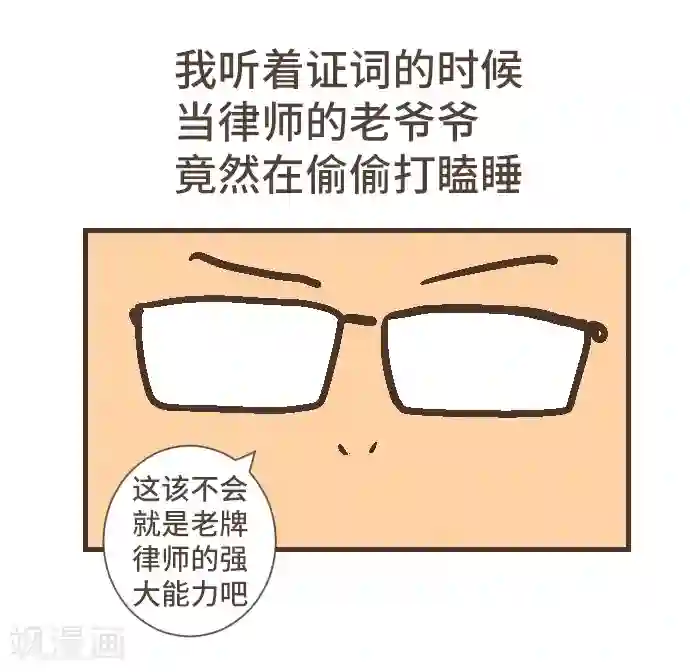 空想自治区最终话 番外重量