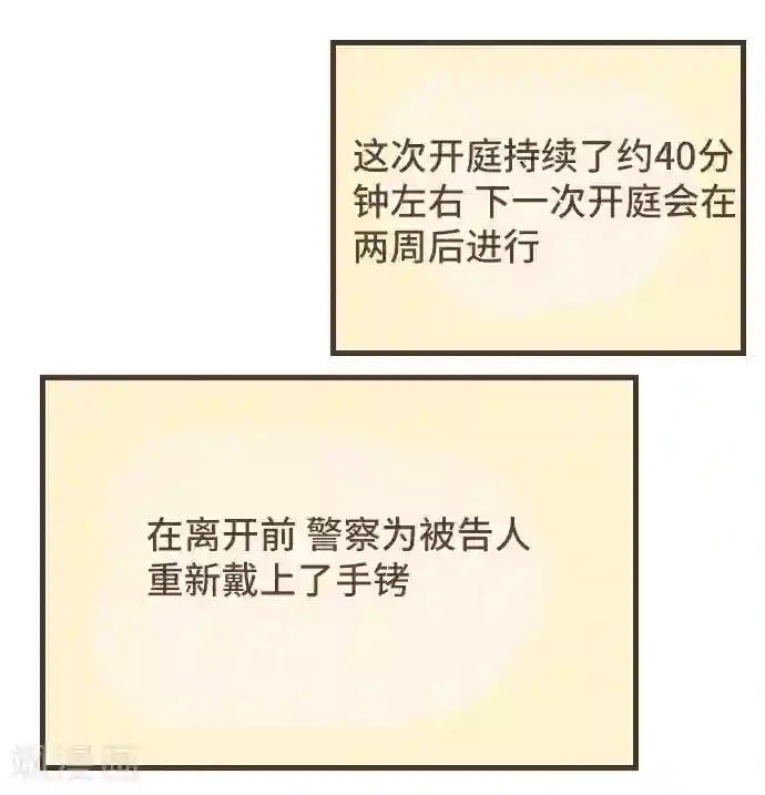 空想自治区最终话 番外重量