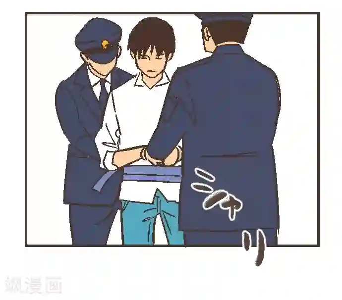 空想自治区最终话 番外重量