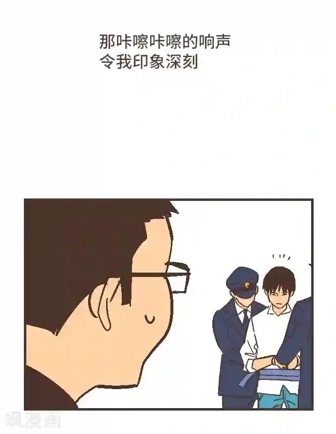 空想自治区最终话 番外重量