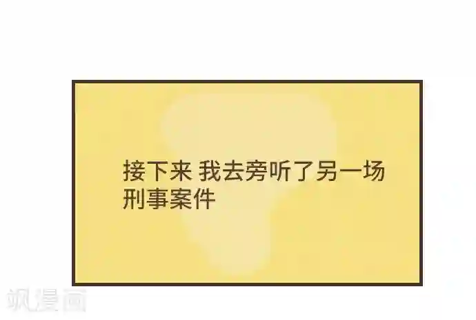 空想自治区最终话 番外重量