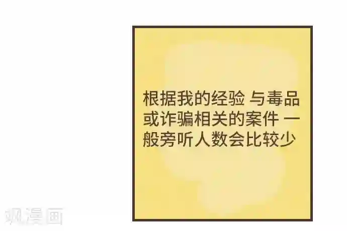 空想自治区最终话 番外重量