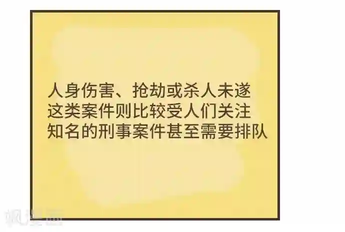 空想自治区最终话 番外重量