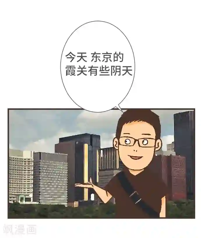 空想自治区最终话 番外重量