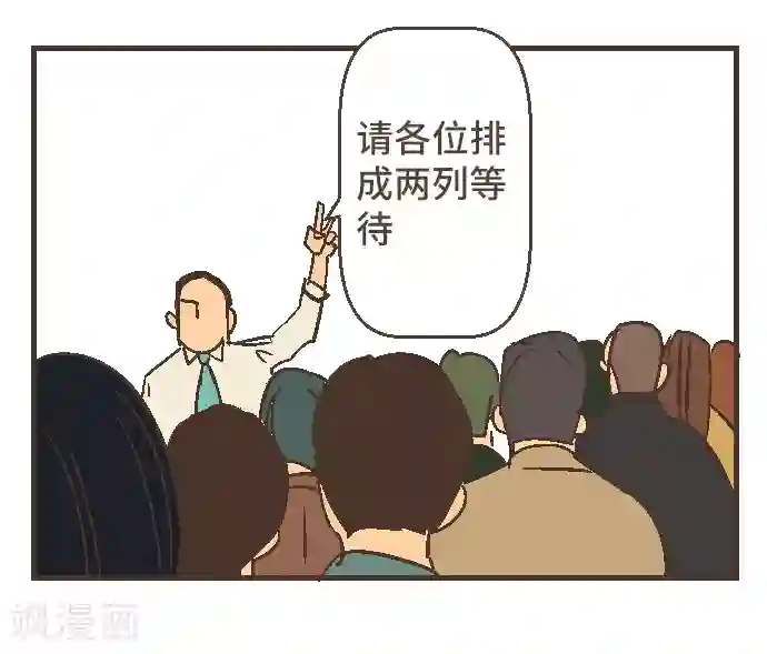 空想自治区最终话 番外重量