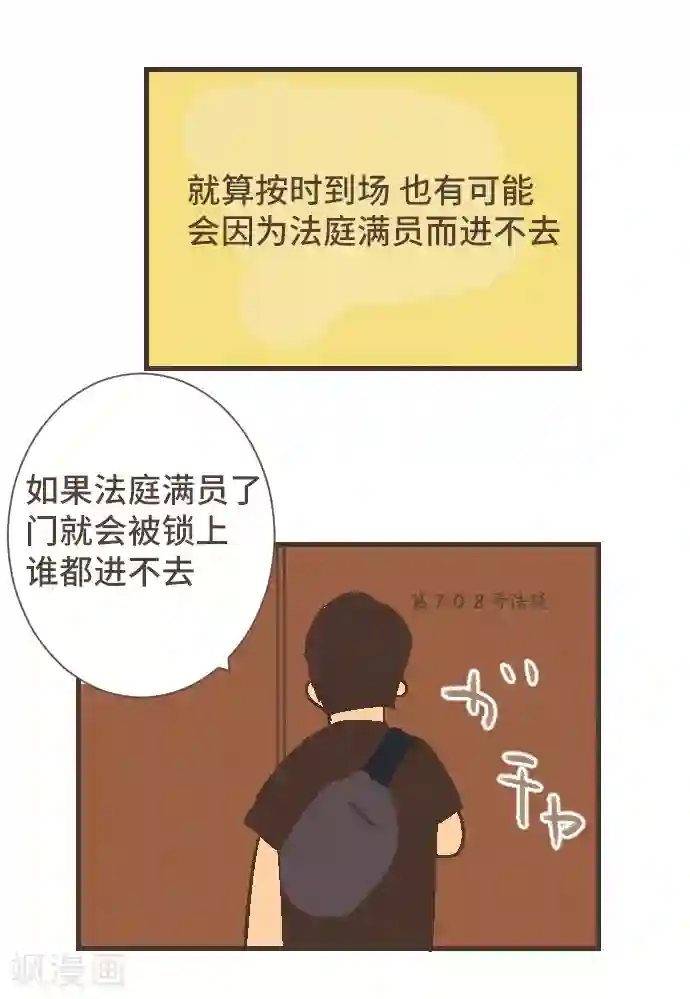 空想自治区最终话 番外重量