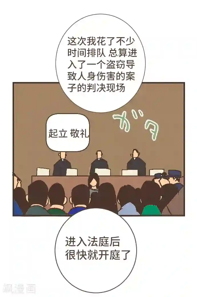 空想自治区最终话 番外重量