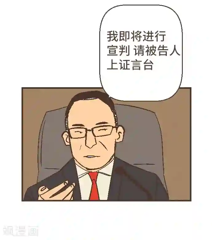 空想自治区最终话 番外重量