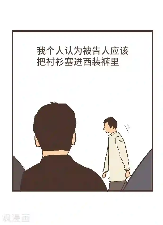 空想自治区最终话 番外重量