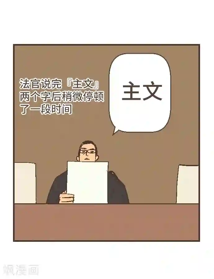 空想自治区最终话 番外重量