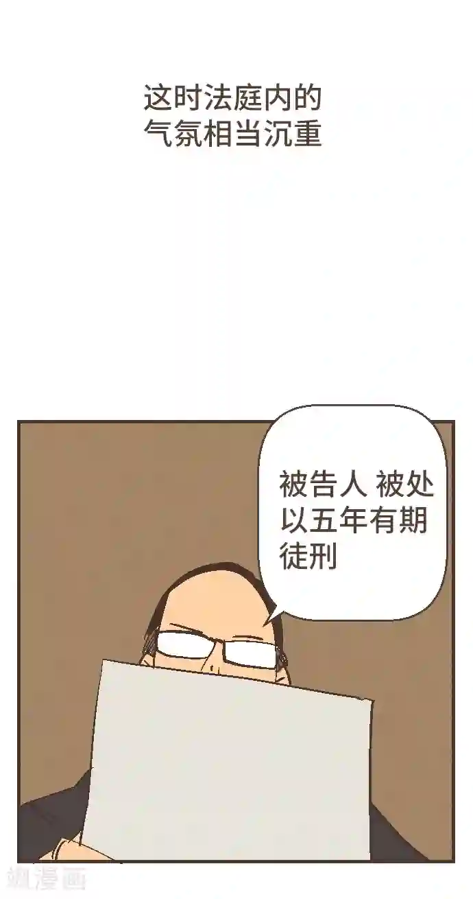 空想自治区最终话 番外重量