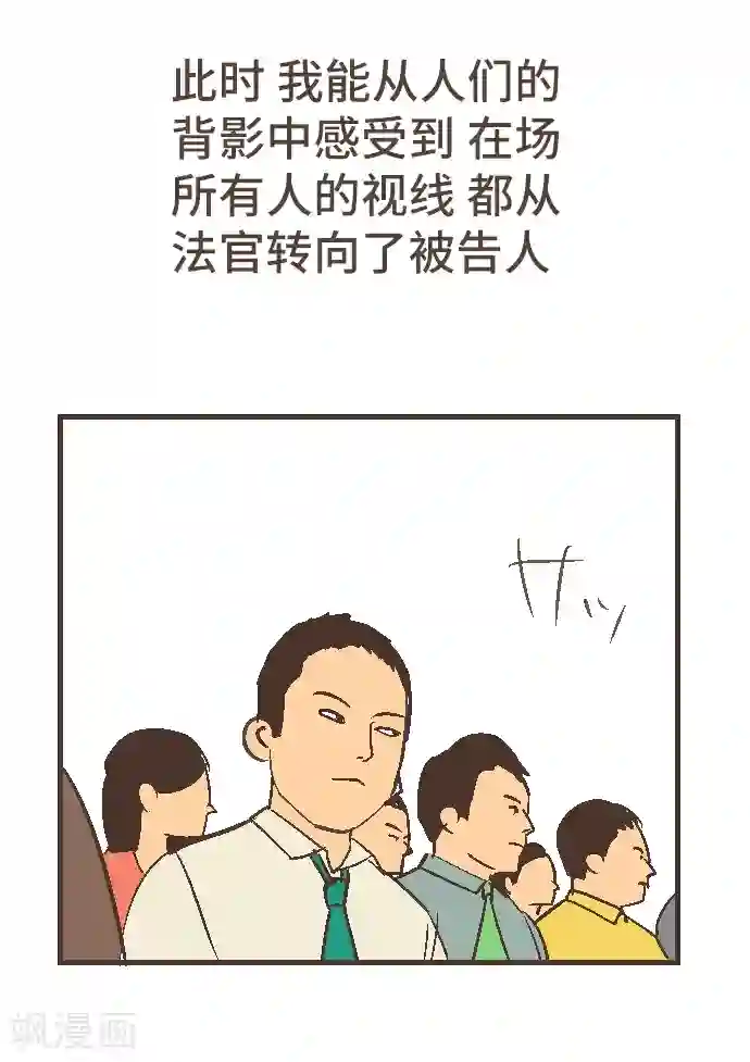 空想自治区最终话 番外重量