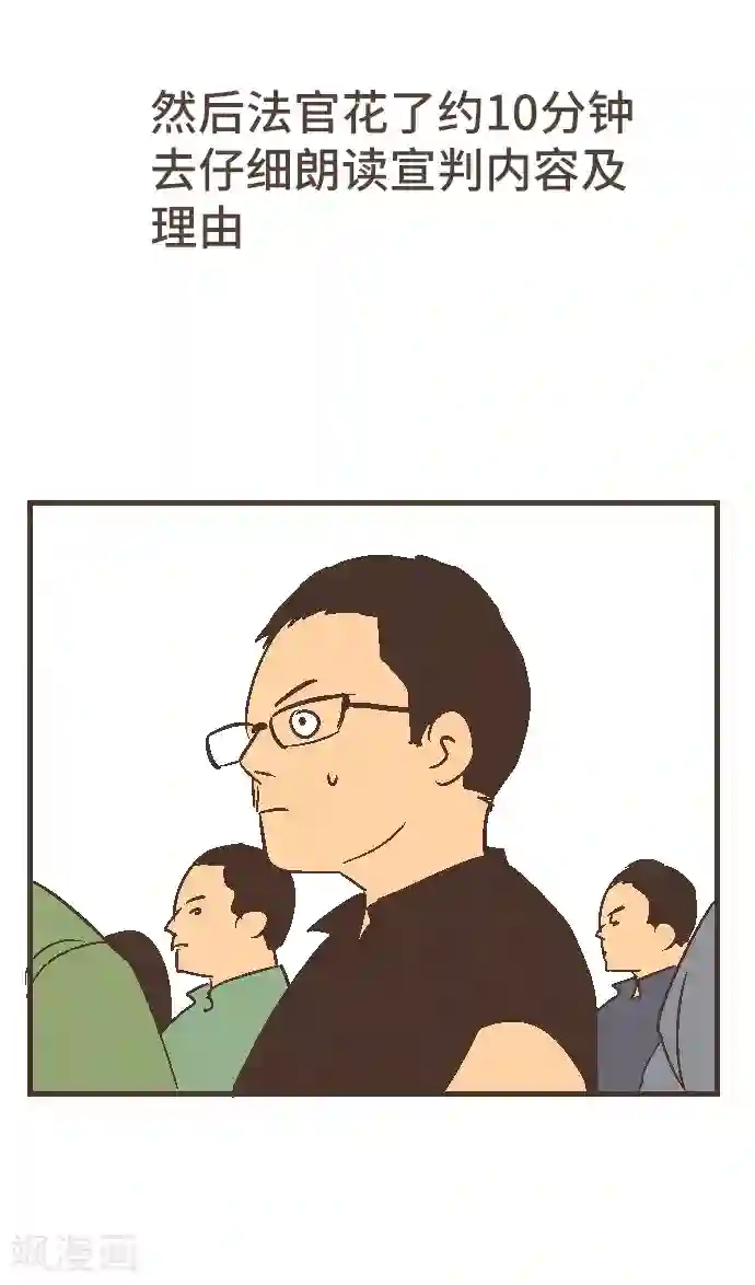 空想自治区最终话 番外重量