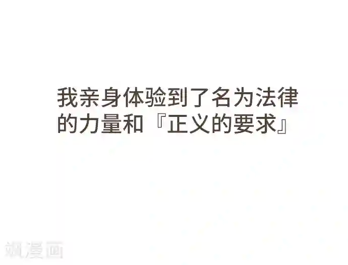 空想自治区最终话 番外重量