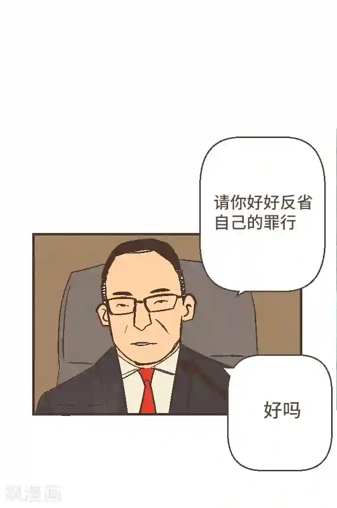 空想自治区最终话 番外重量