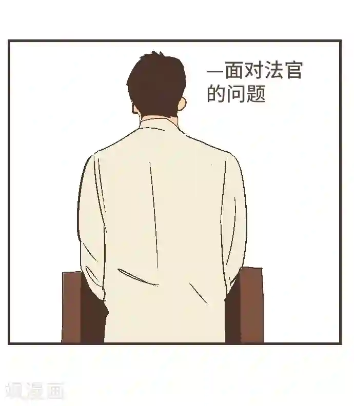 空想自治区最终话 番外重量