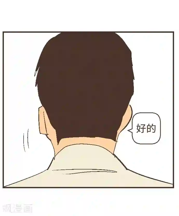 空想自治区最终话 番外重量