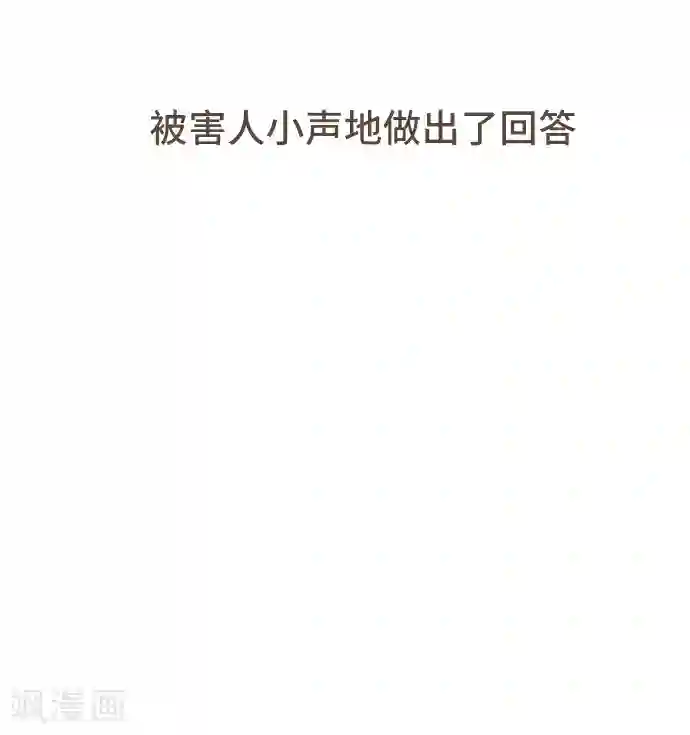 空想自治区最终话 番外重量