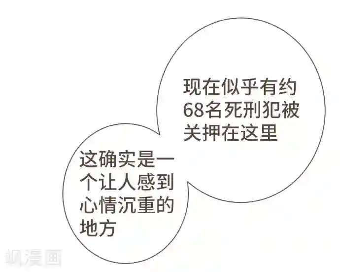 空想自治区最终话 番外重量