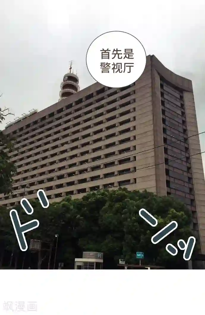 空想自治区最终话 番外重量