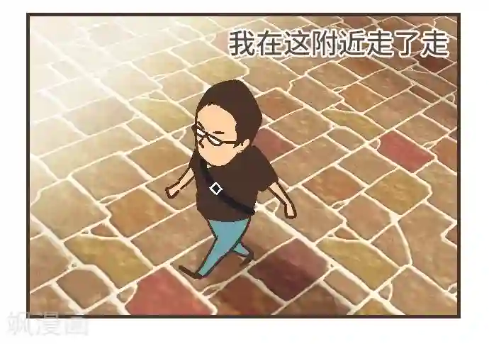 空想自治区最终话 番外重量