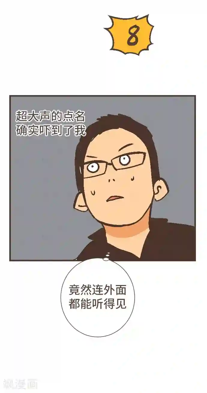 空想自治区最终话 番外重量