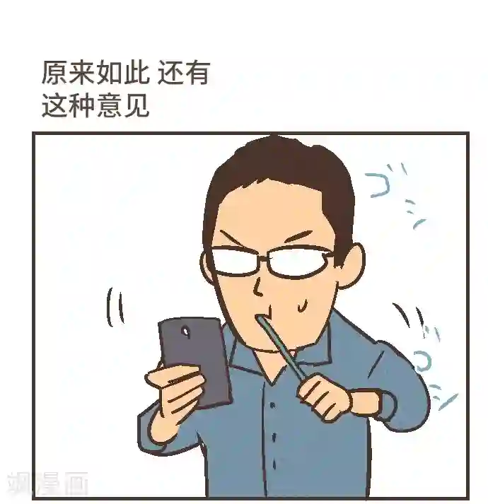 空想自治区最终话 番外重量