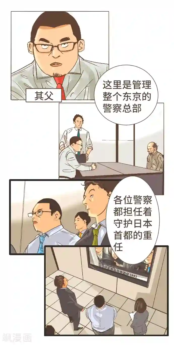 空想自治区最终话 番外重量