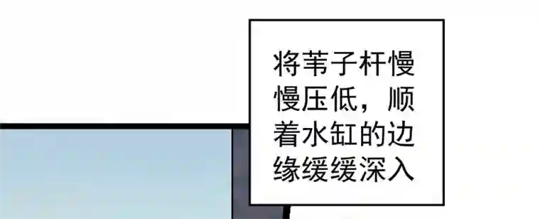 不死凡人第1话