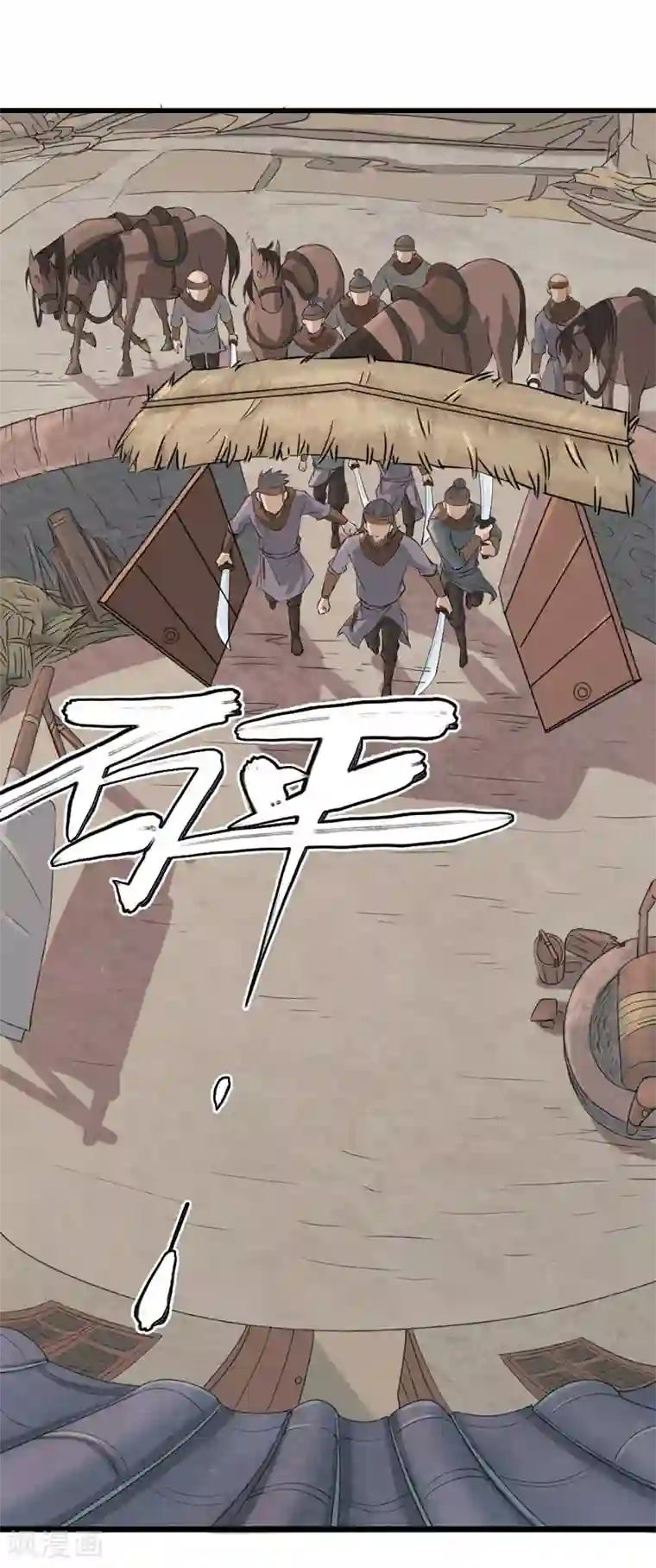 不死凡人第6话