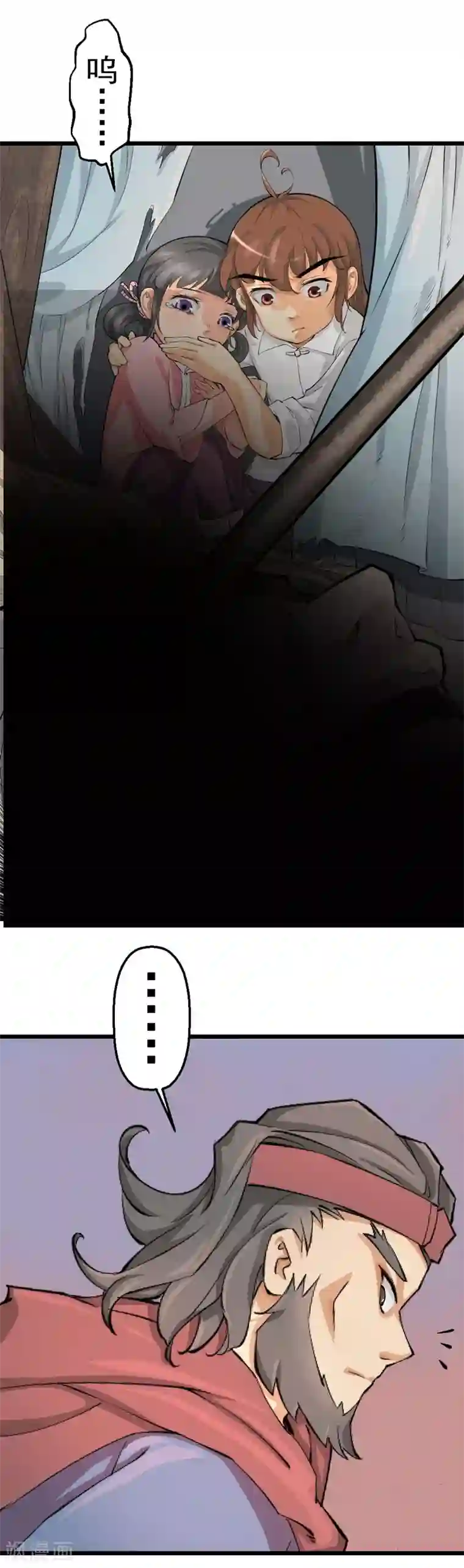 明星下海不是梦李沁在线资源第7话
