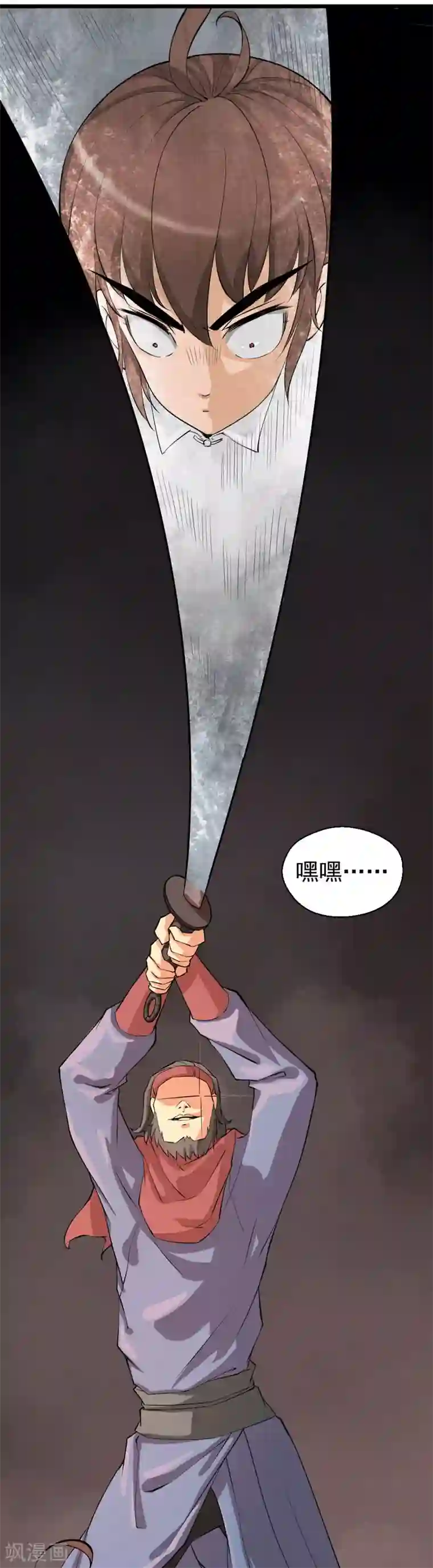 明星下海不是梦李沁在线资源第7话