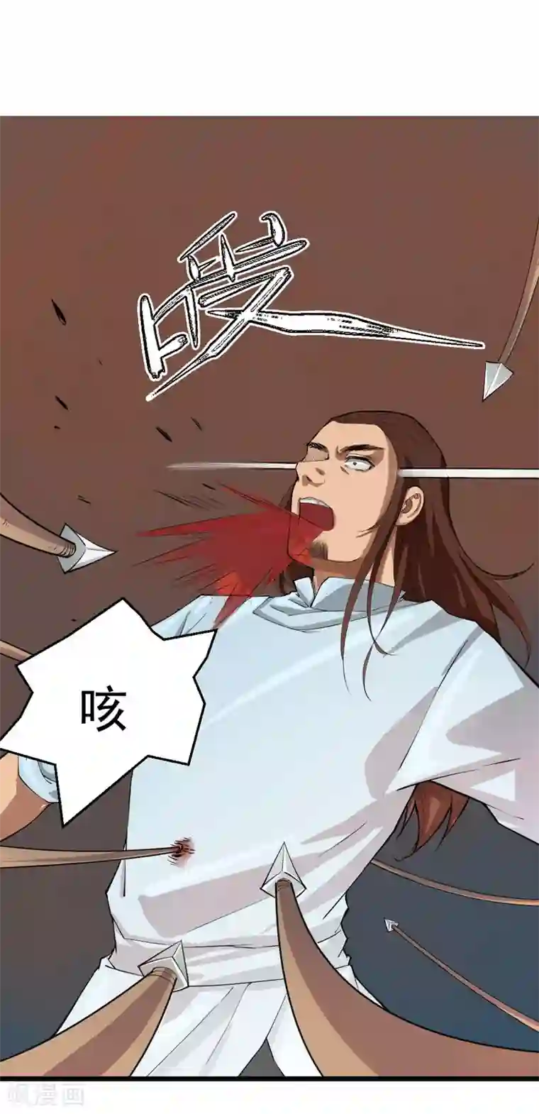 不死凡人第10话