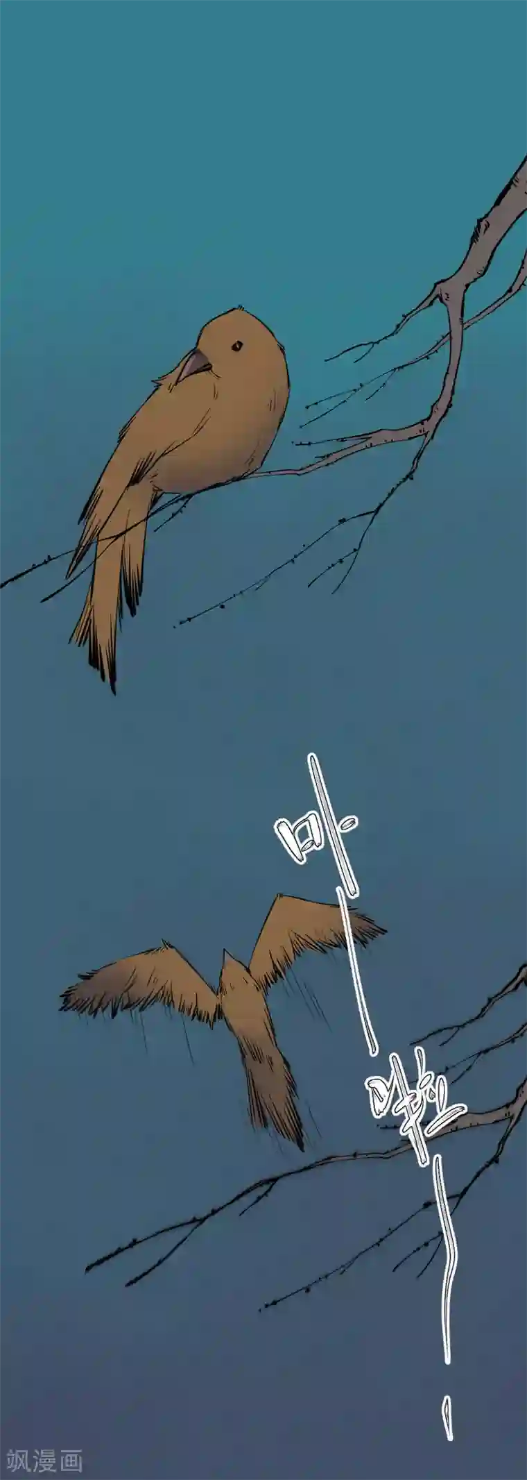 不死凡人第11话