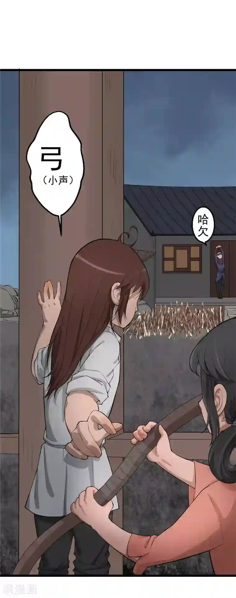 不死凡人第12话