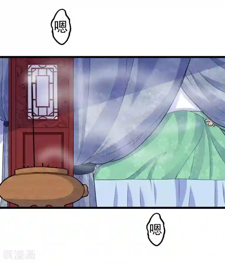 不死凡人第17话