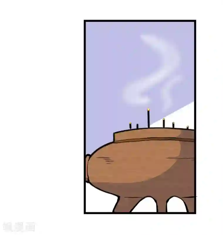 不死凡人第17话