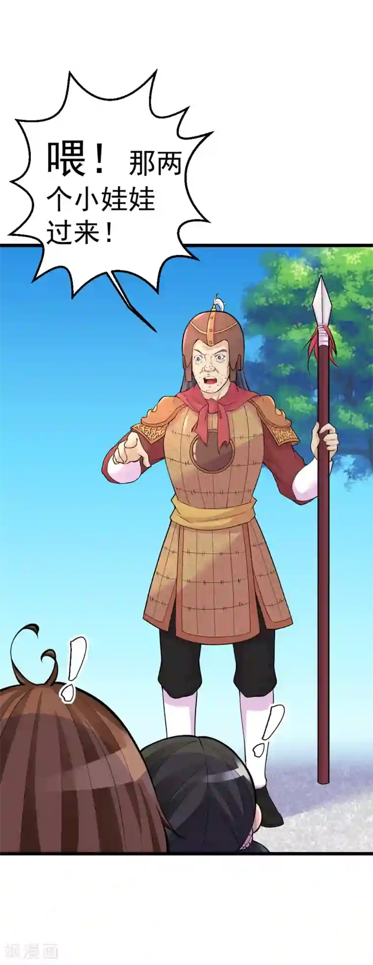 不死凡人第19话