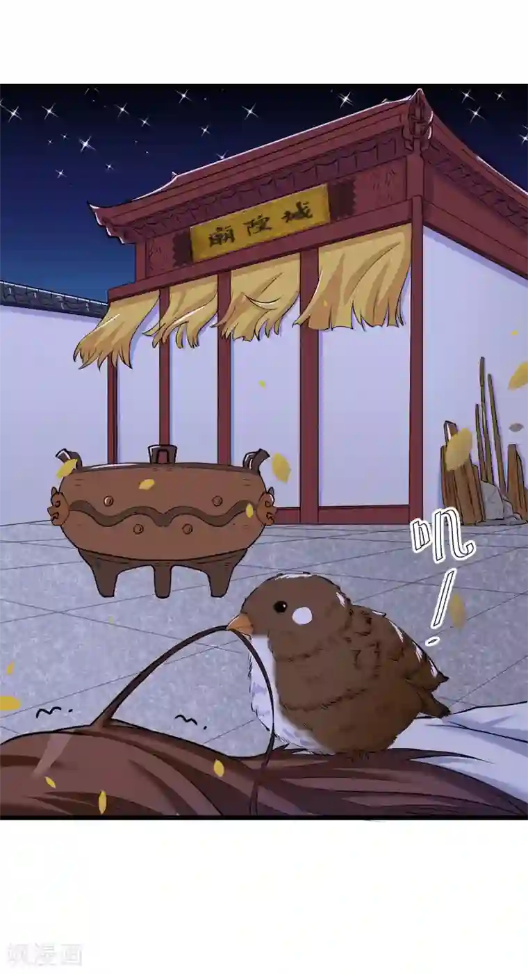 不死凡人第22话