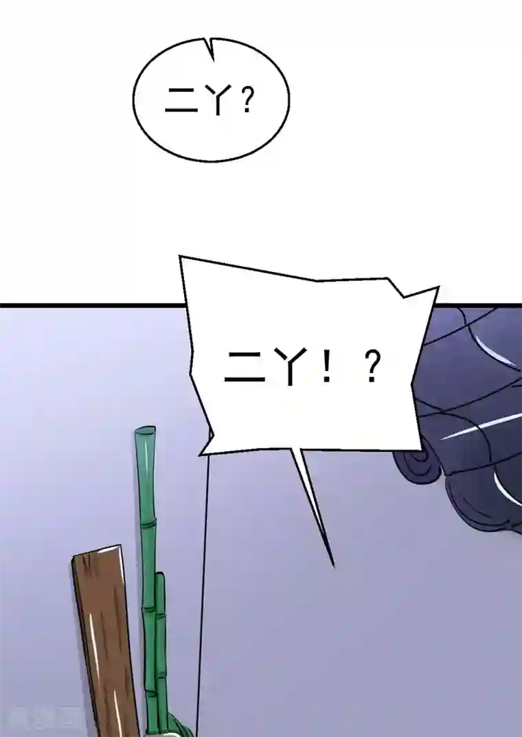 不死凡人第23话