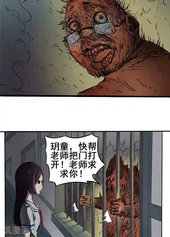 杀蜡第1话