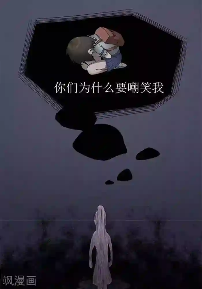 杀蜡第3话
