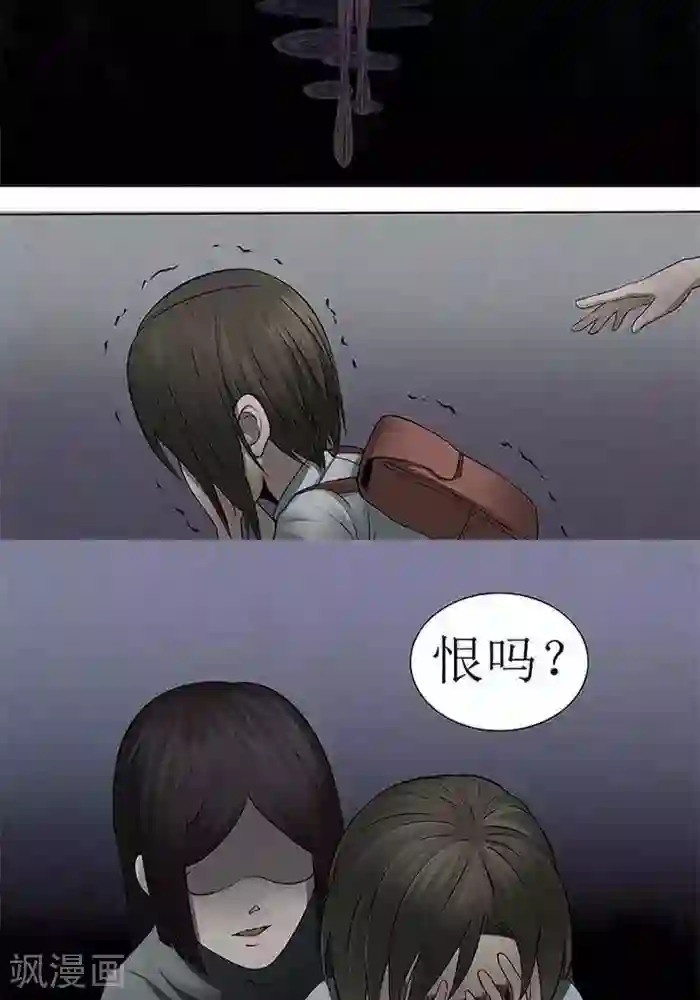 杀蜡第3话