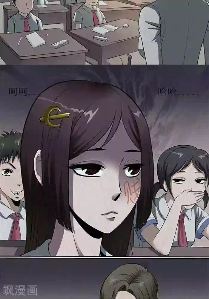 杀蜡第4话