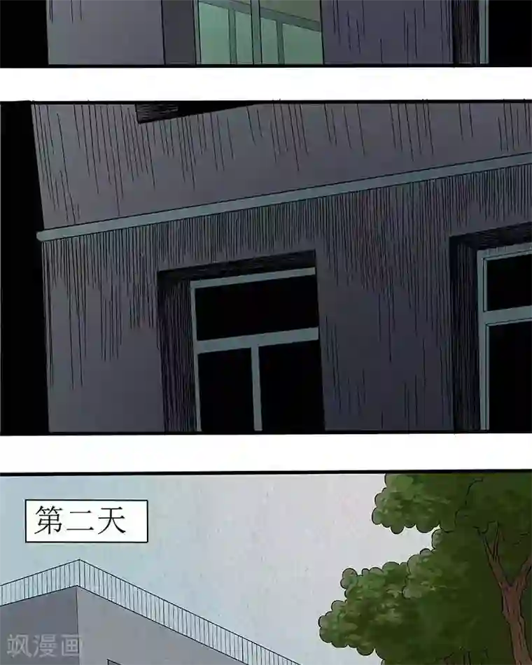 杀蜡第6话